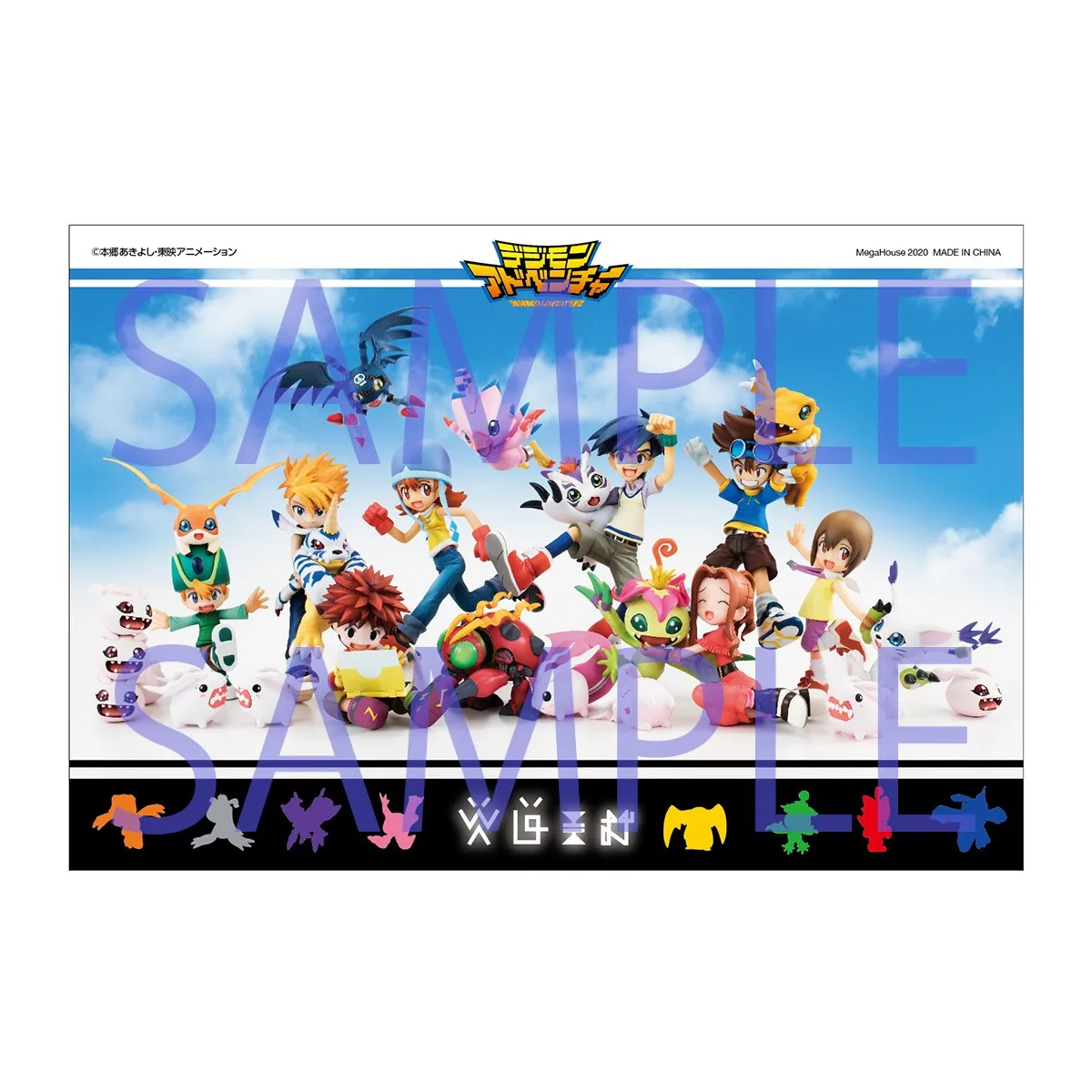 Digimon Adventure: DigiColle! MIX Set (Resale)