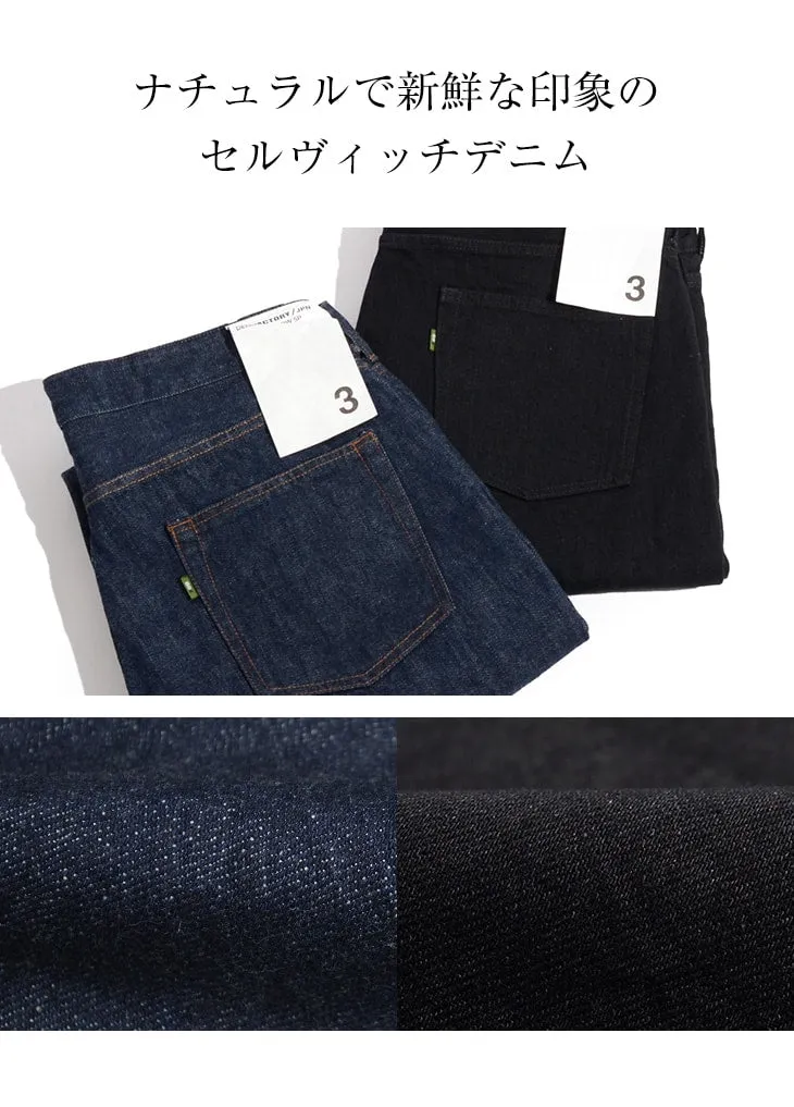 FOB FACTORY / F1148 Denim narrow 5P ankle cut