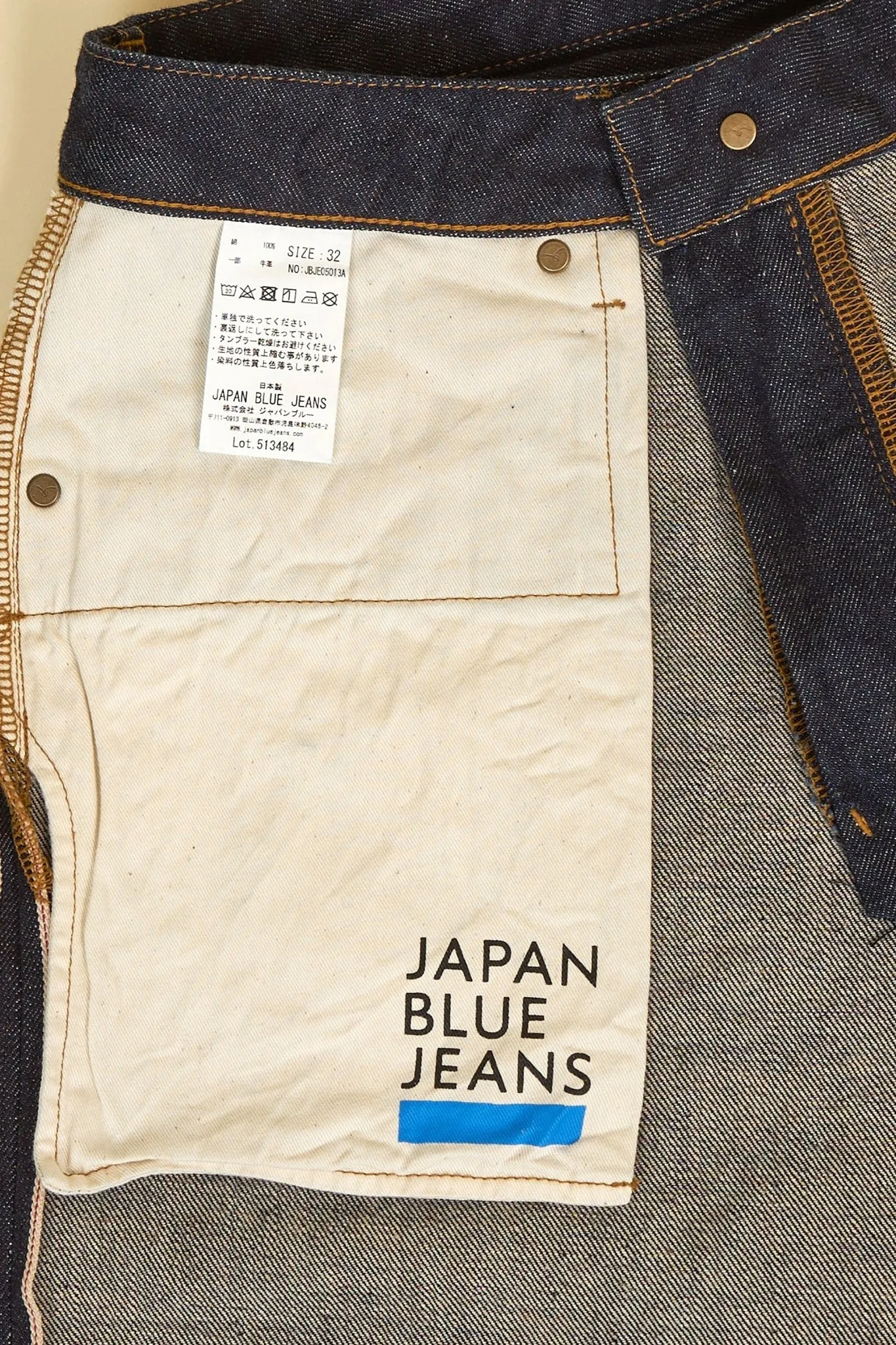 Japan Blue J501 Loose Fit Selvedge Denim - 14.8oz