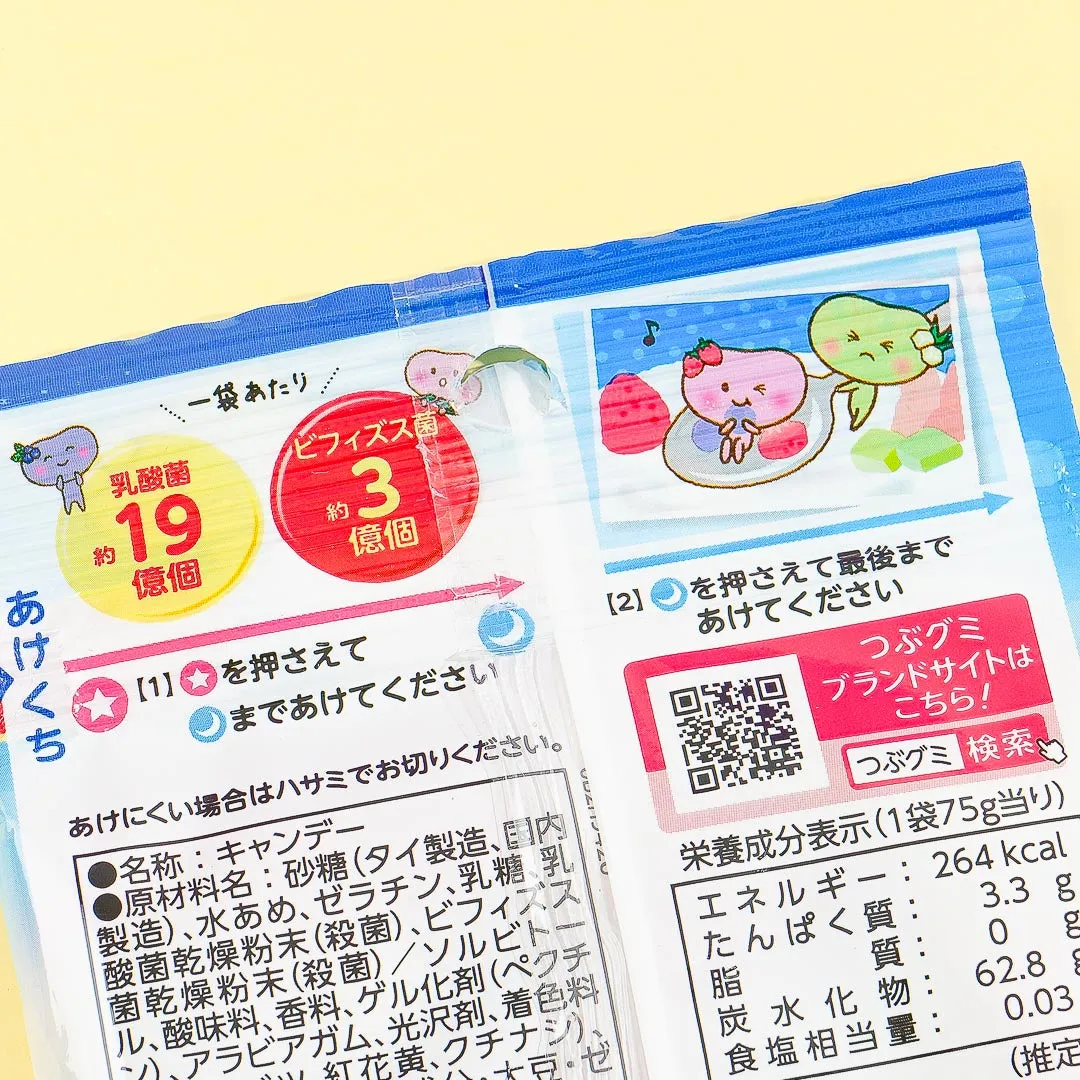 Kasugai Tsubu Gummies - Yogurt Assortment