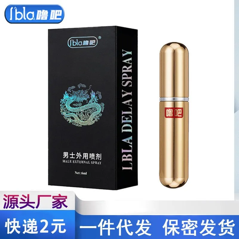 Lulu Bar Adult Supplies Health Care Sex Sex Male Supplies Cross-border E-commerce Takeaway City Wholesale Agent Spray