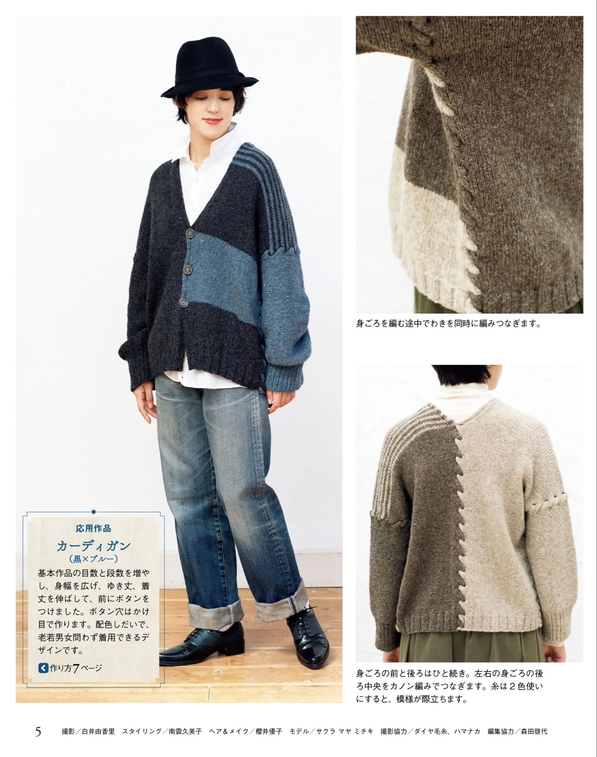 NHK Beautiful Handmade (2020)-12